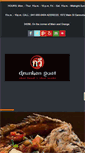 Mobile Screenshot of drunkenpoetcafe.com